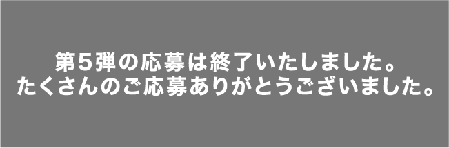 クリネックス＆スコッティ｜Action for Smileキャンペーン